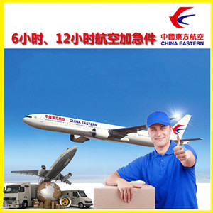 重庆航空快运公司谈空运的四大作用是什么